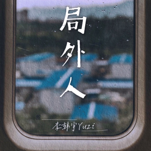 亚洲妇女无套内㓔精图片
